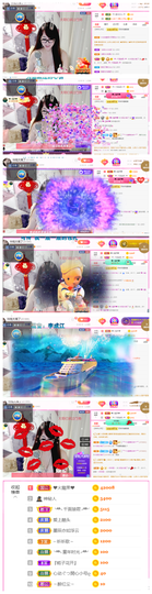 ╰╮玲珑╭╯主播照片