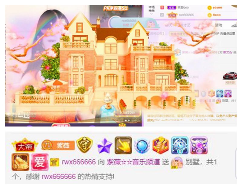 紫薇☆☆音乐频道的图片