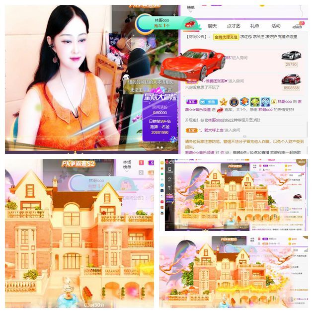 紫薇☆☆音乐频道的图片