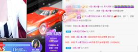 倾颜贺我杰哥荣升公爵的图片