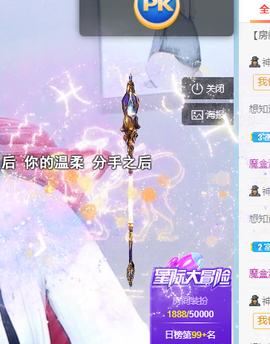 倾颜贺我杰哥荣升公爵的图片