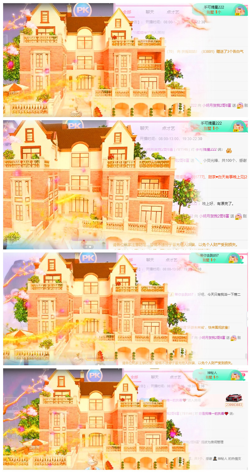小明月℡的图片