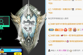 倾颜贺我杰哥荣升公爵的图片