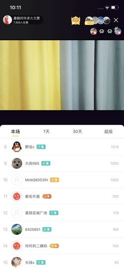 广西玲玲🌻主播照片