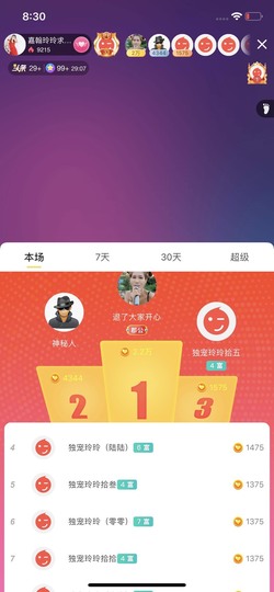 广西玲玲🌻主播照片