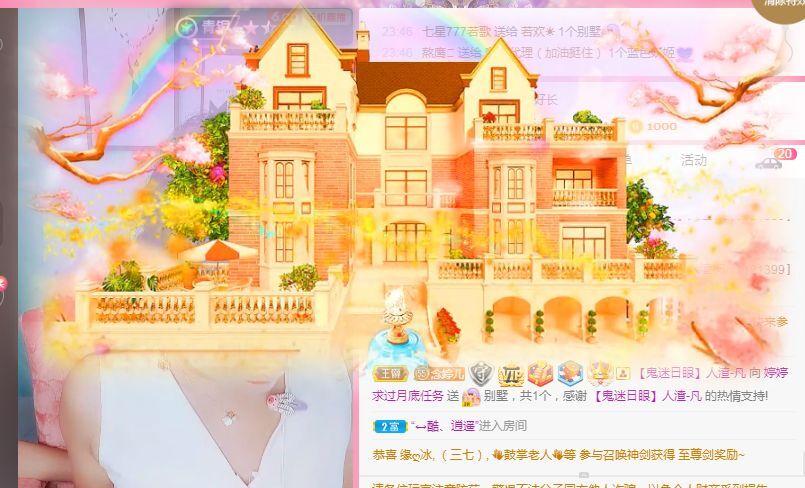 婷婷💕感恩有你陪伴的图片