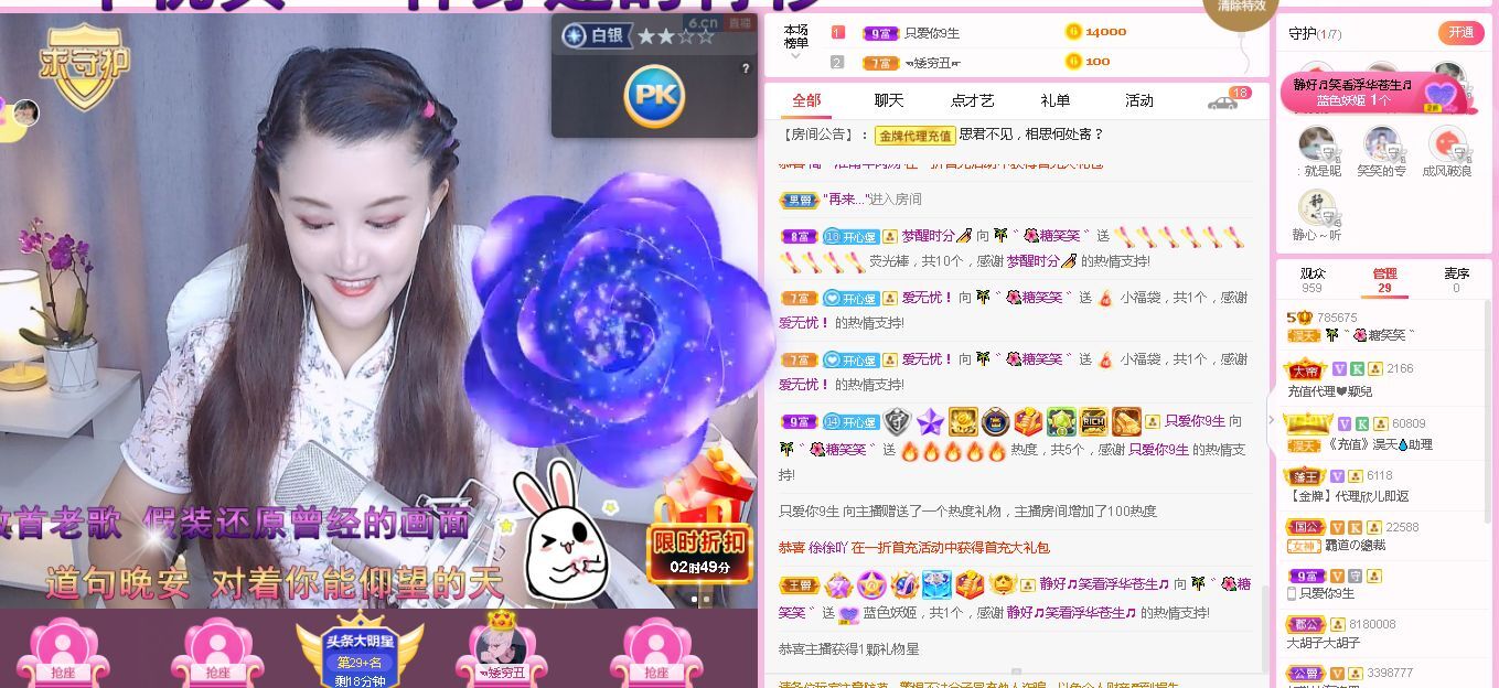 糖笑笑゛等风也等伱的图片