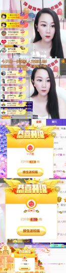 素雅依依暂休主播照片