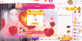 一起走吧123主播照片