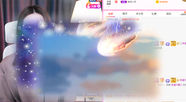 一起走吧123主播照片