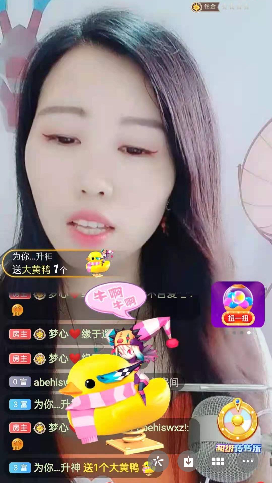 梦心💞缘于遇见的图片