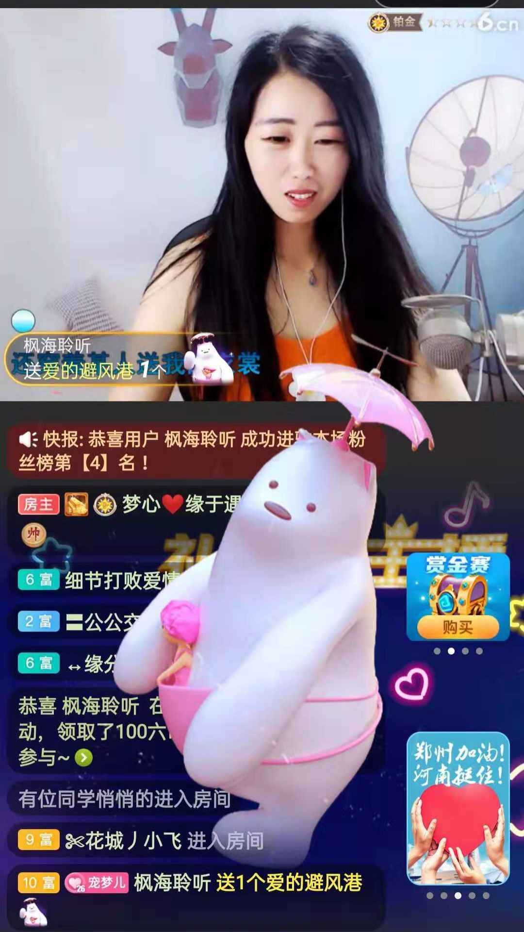 梦心💞缘于遇见的图片