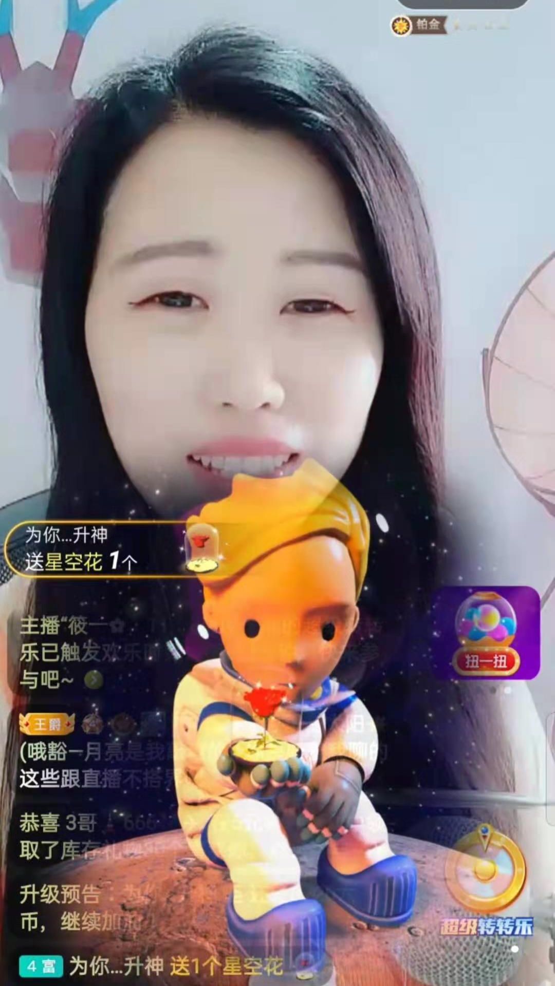 梦心💞缘于遇见的图片