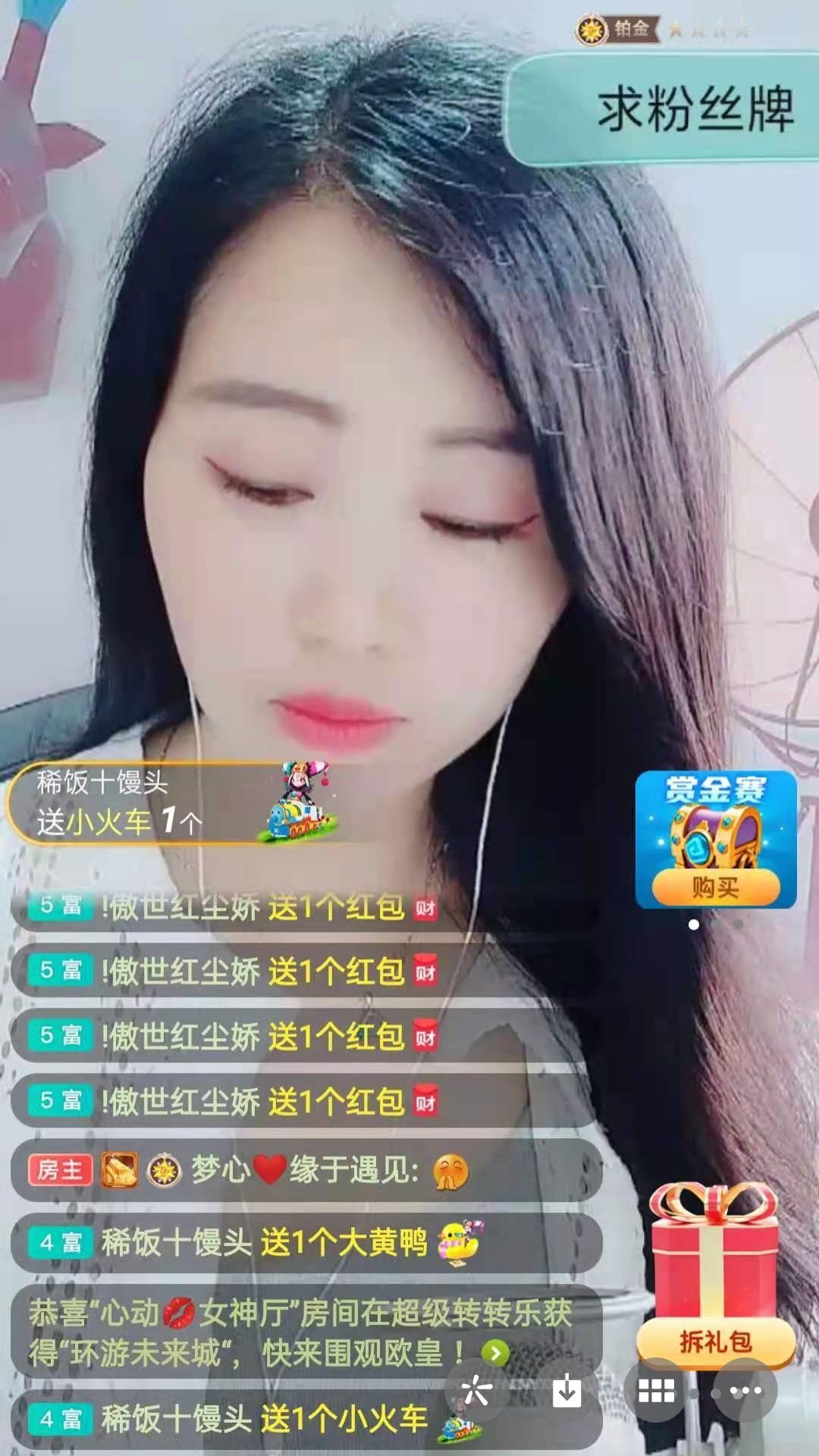 梦心💞缘于遇见的图片