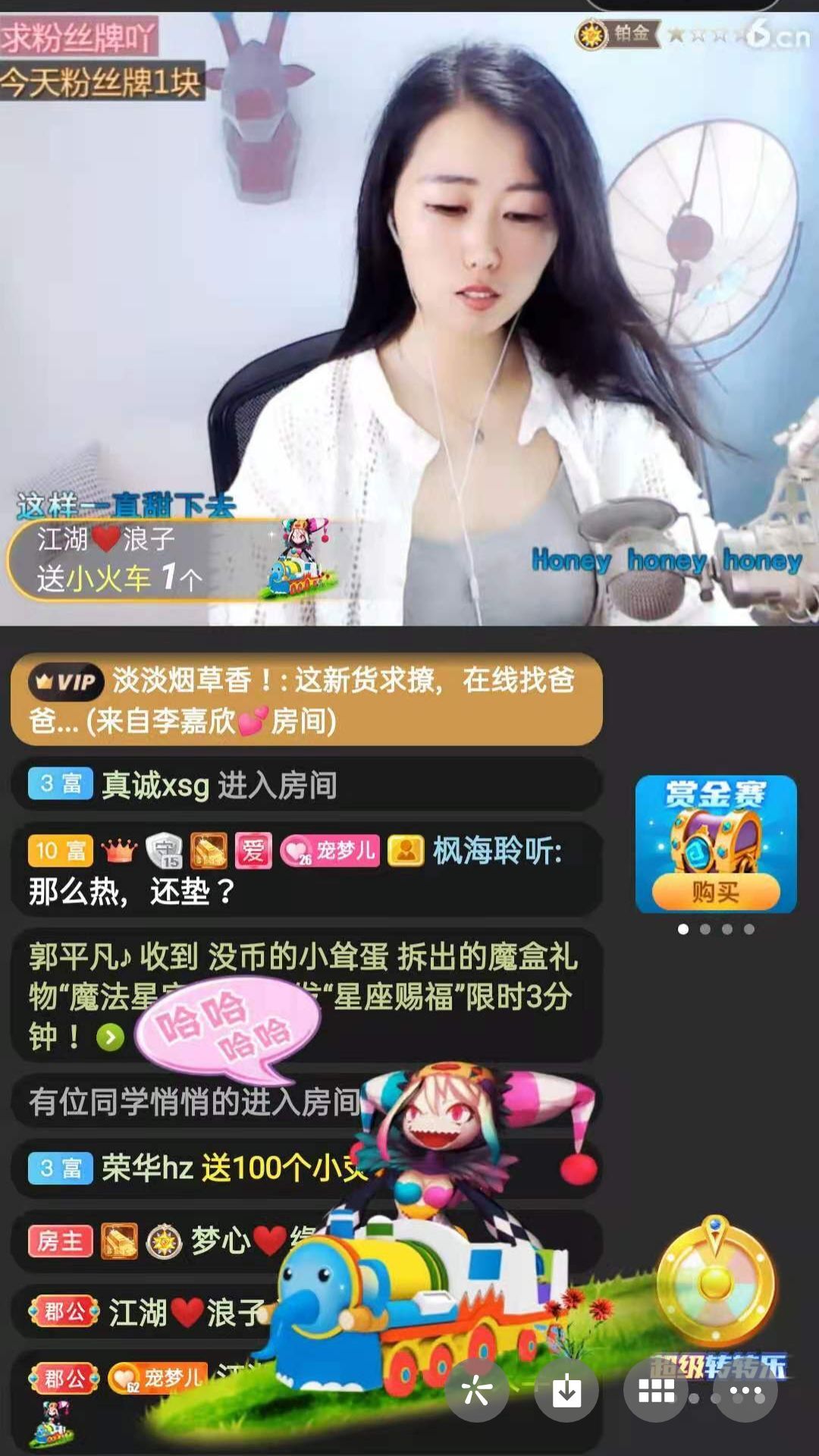 梦心💞缘于遇见的图片