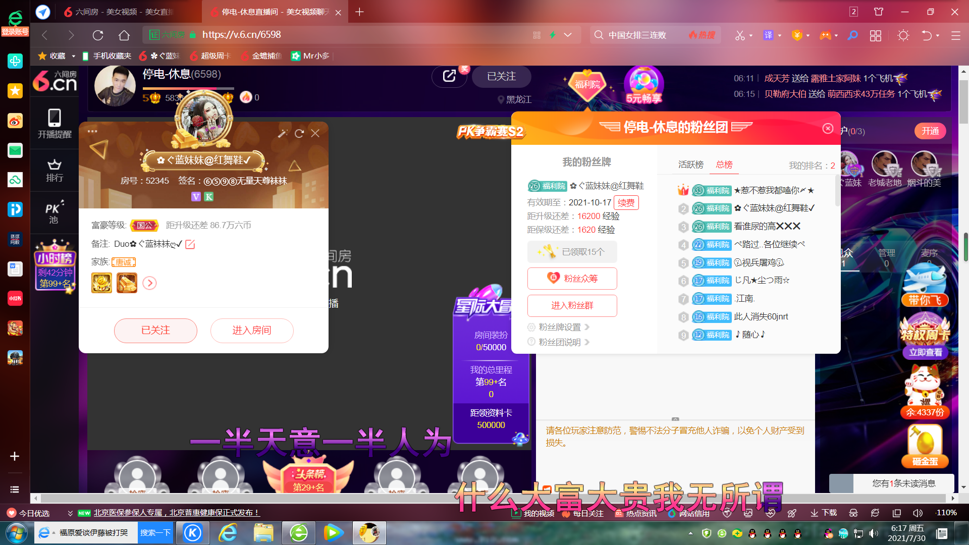 ✿ぐ蓝妹妹@红舞鞋✔的图片