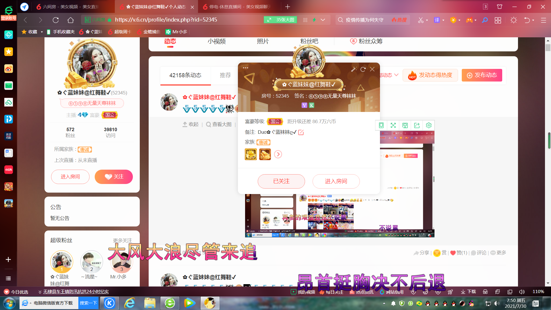 ✿ぐ蓝妹妹@红舞鞋✔的图片