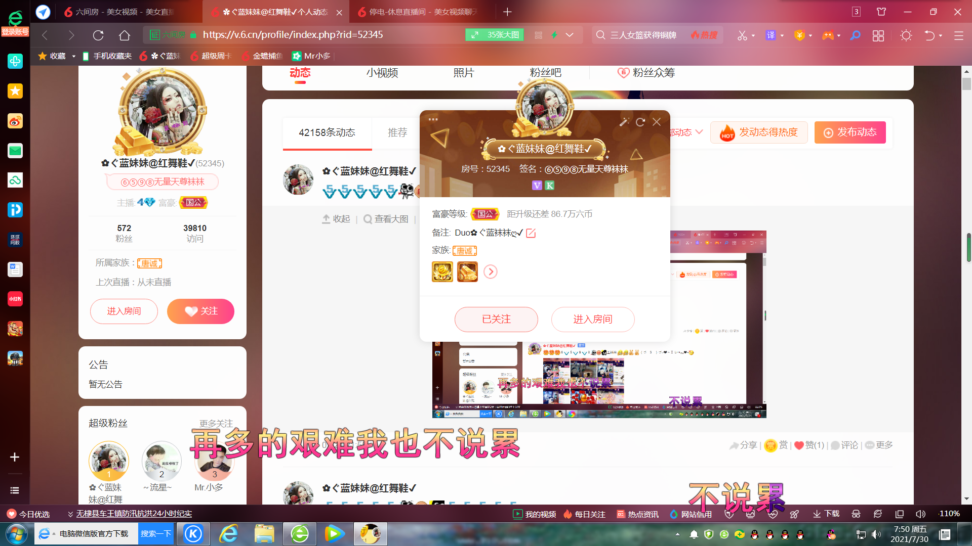 ✿ぐ蓝妹妹@红舞鞋✔的图片