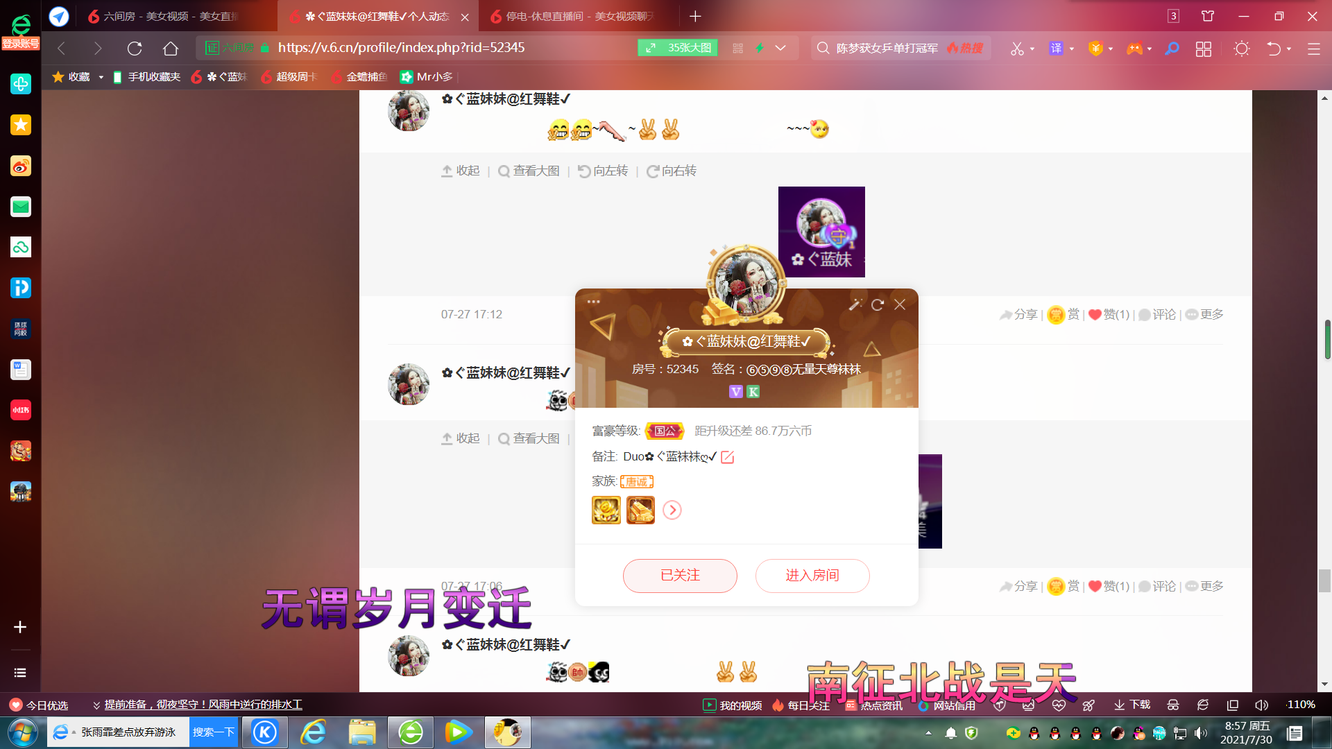 ✿ぐ蓝妹妹@红舞鞋✔的图片