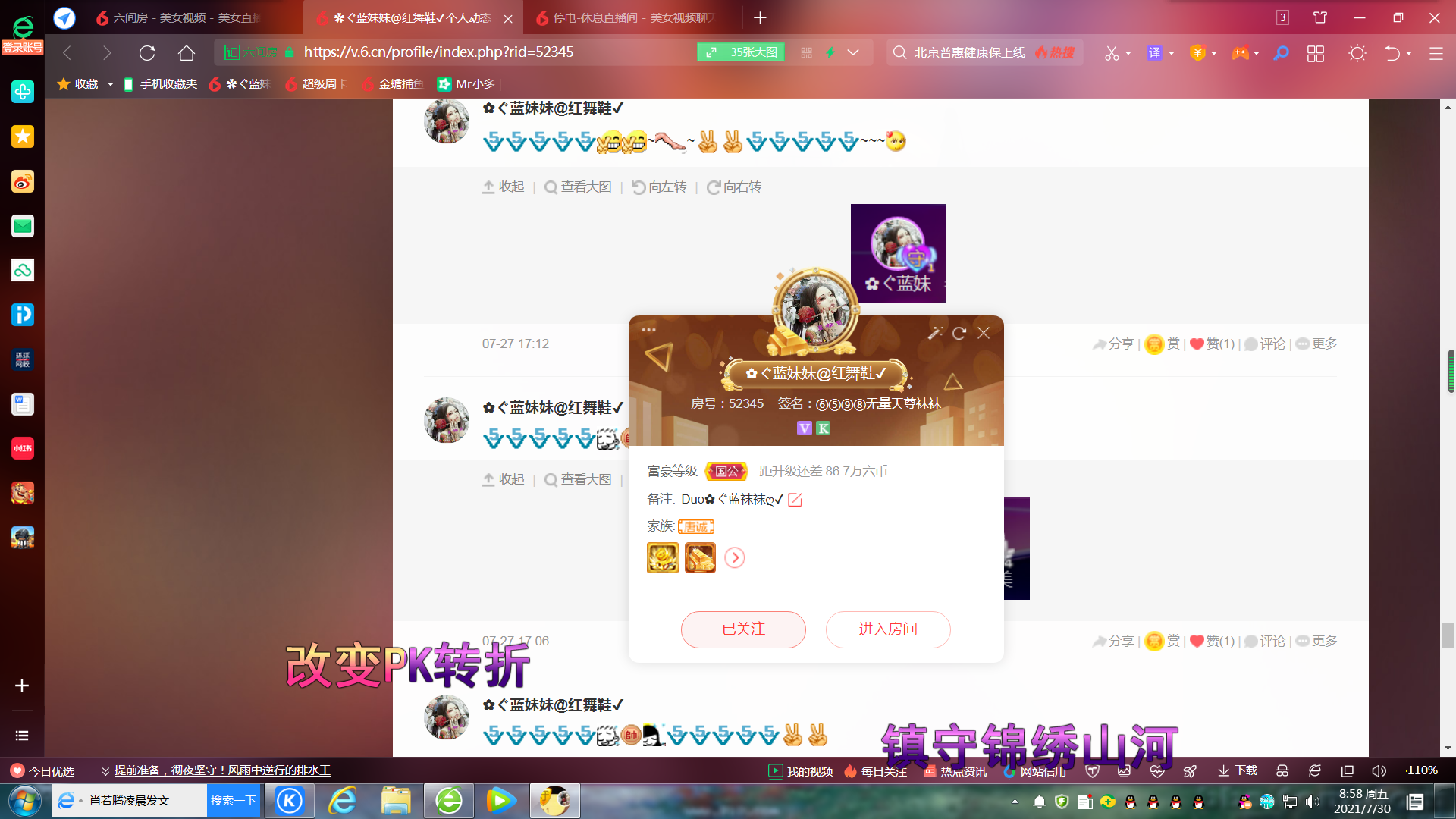 ✿ぐ蓝妹妹@红舞鞋✔的图片
