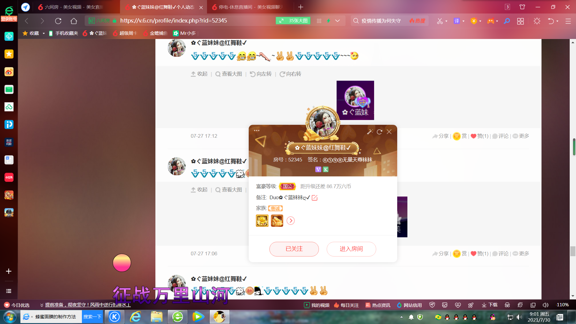 ✿ぐ蓝妹妹@红舞鞋✔的图片