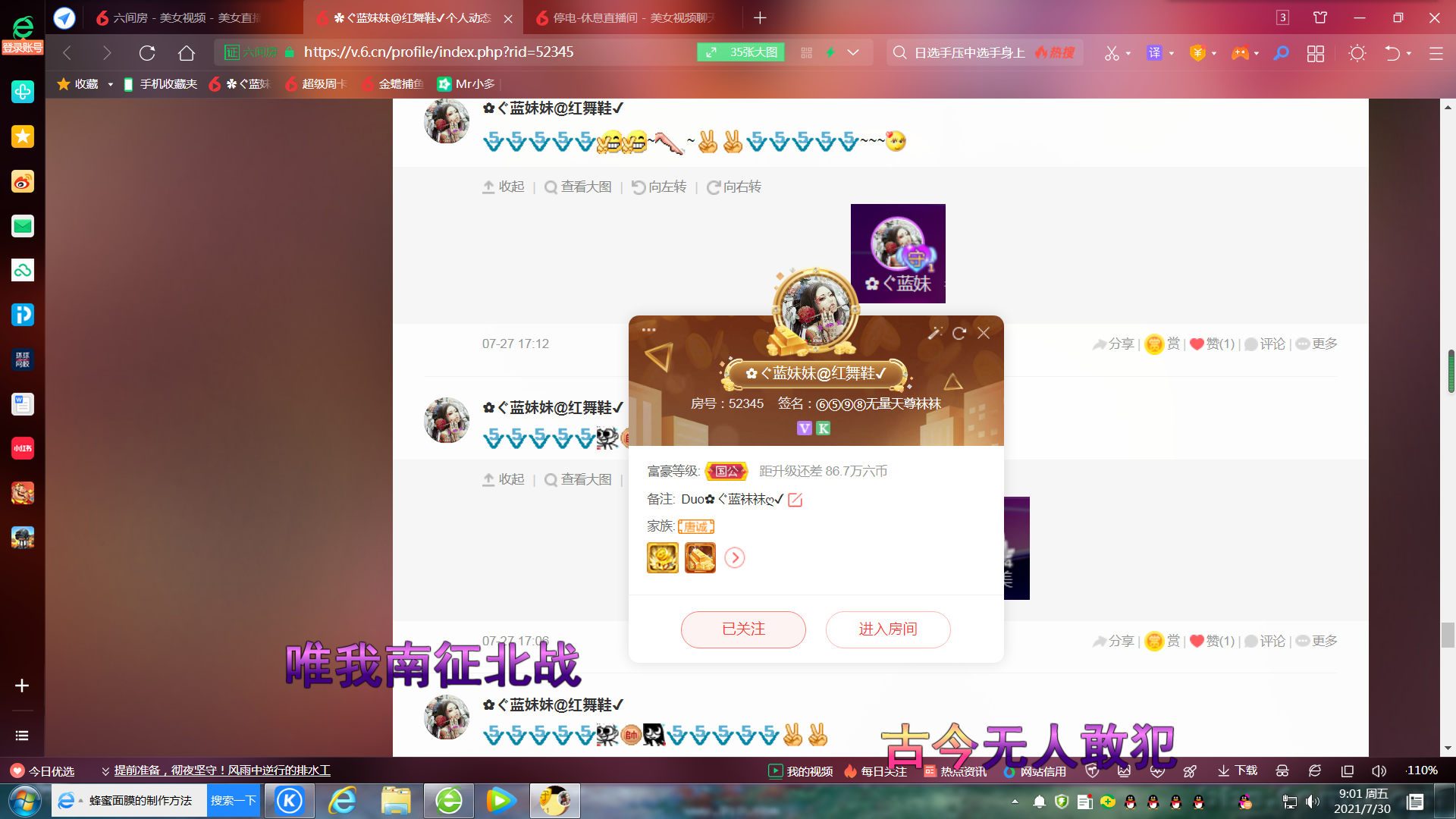 ✿ぐ蓝妹妹@红舞鞋✔的图片