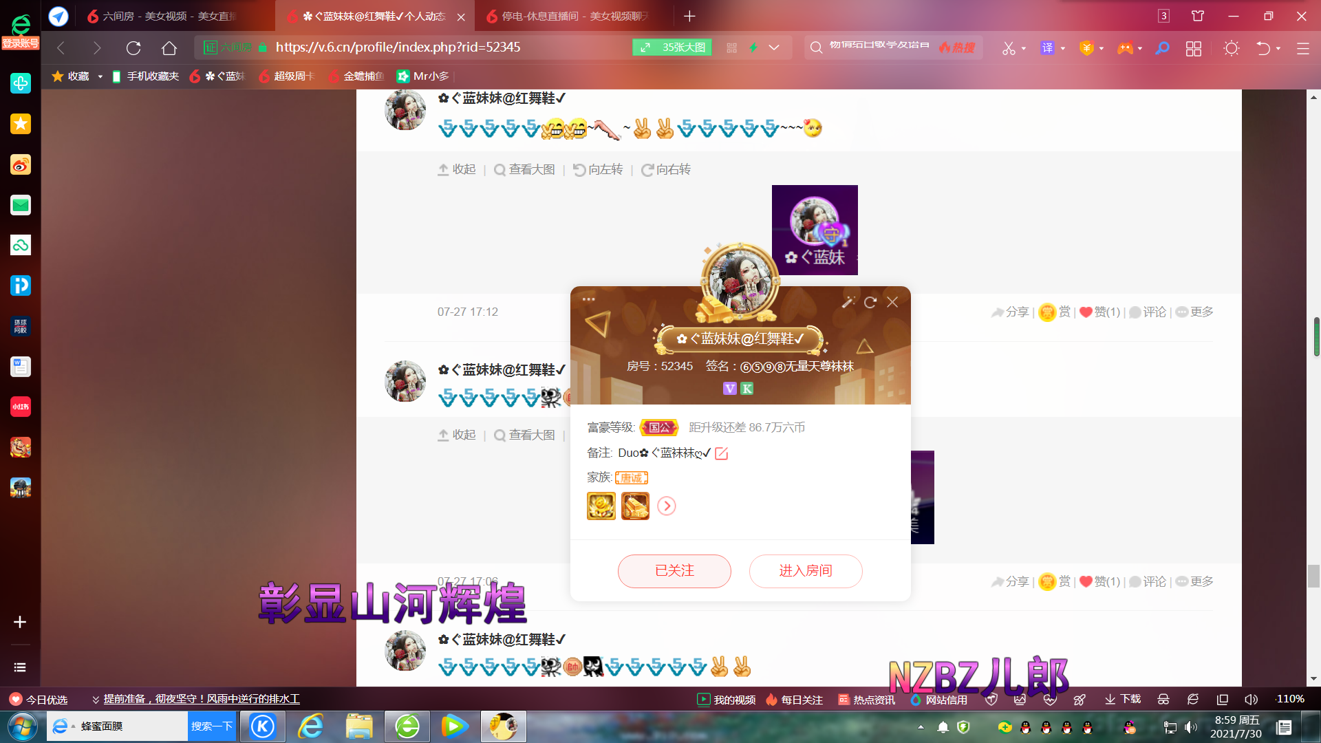 ✿ぐ蓝妹妹@红舞鞋✔的图片