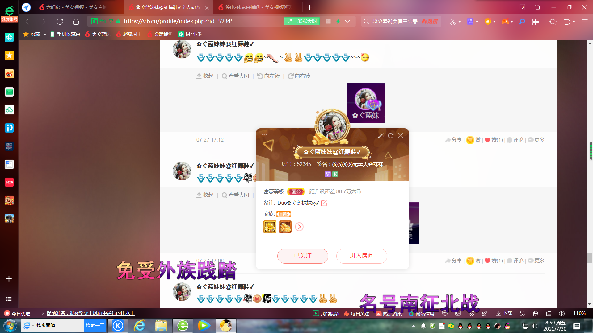 ✿ぐ蓝妹妹@红舞鞋✔的图片