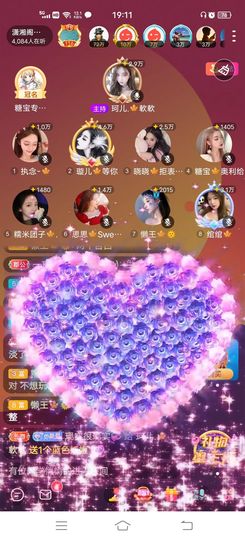 此账号已注销的图片