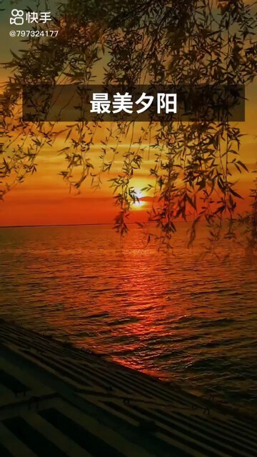 没有了年少时的轻狂，