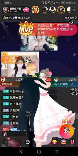 晶晶很想你主播照片