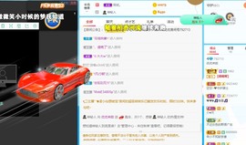优优休息了主播照片