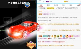 优优休息了主播照片