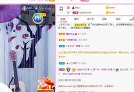 鸭鸭宝我耐你哈哈哈的图片