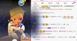 鸭鸭宝我耐你哈哈哈的图片
