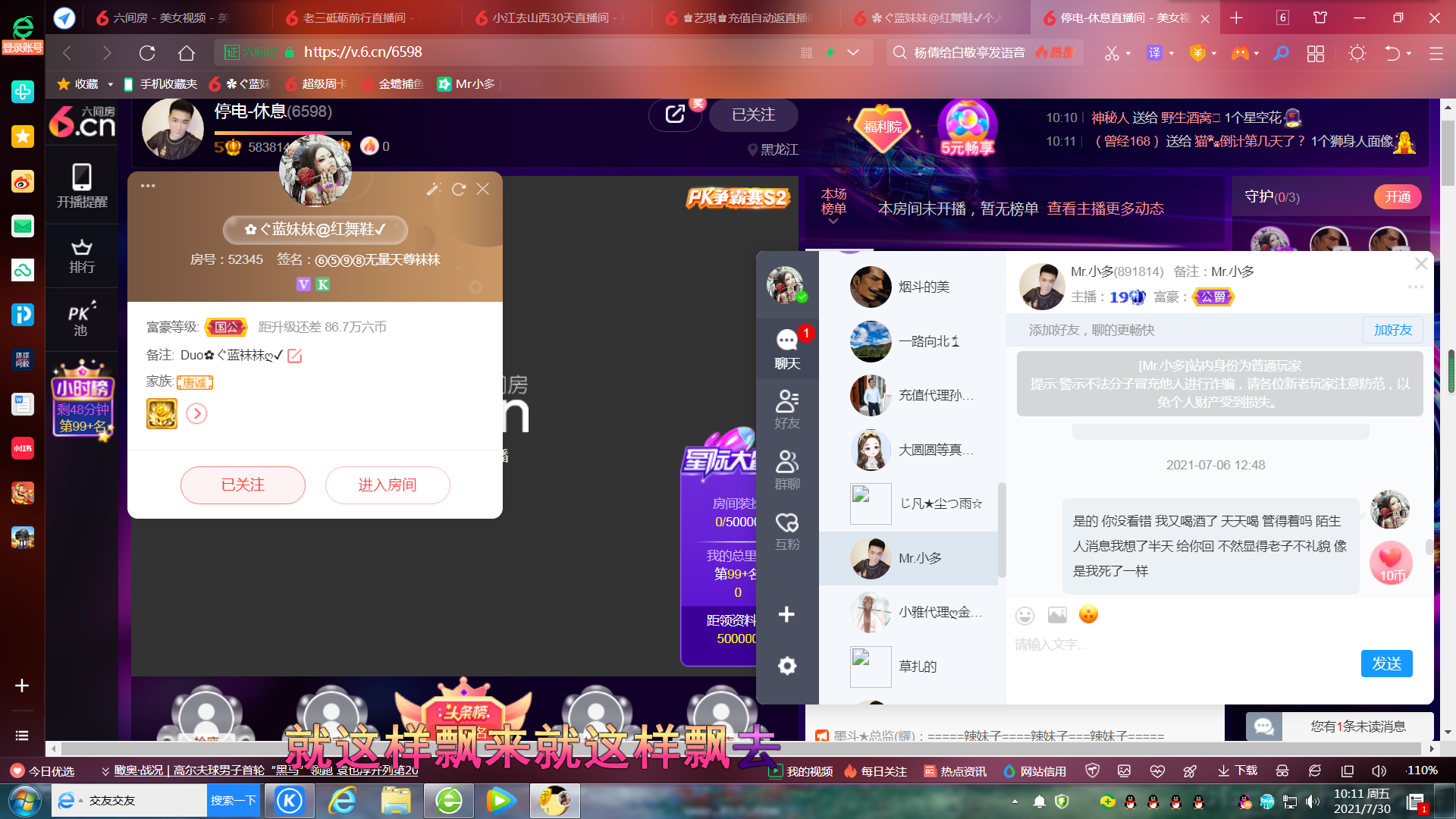 ✿ぐ蓝妹妹@红舞鞋✔的图片