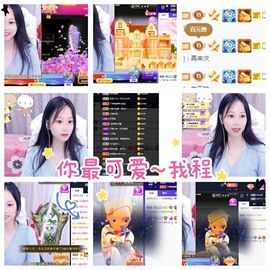 是谁说一辈子的主播照片