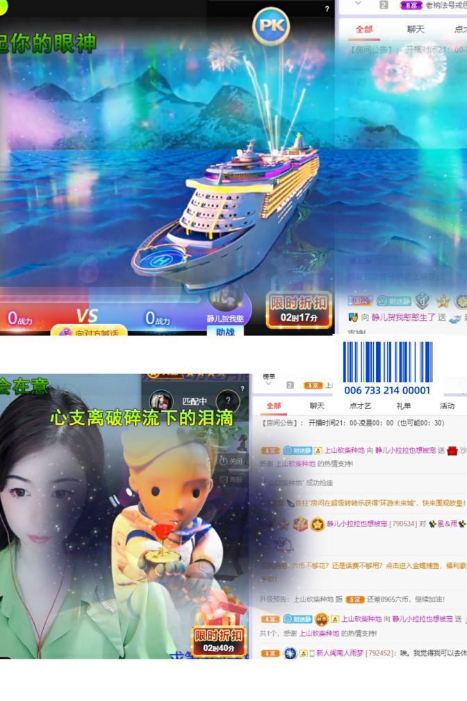 一树梨花压海唐同学☞的图片