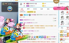 小甜贪财好色💕的图片