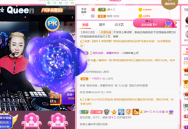 DJ21225主播照片