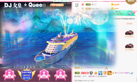 DJ21225主播照片
