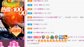 DJ21225主播照片