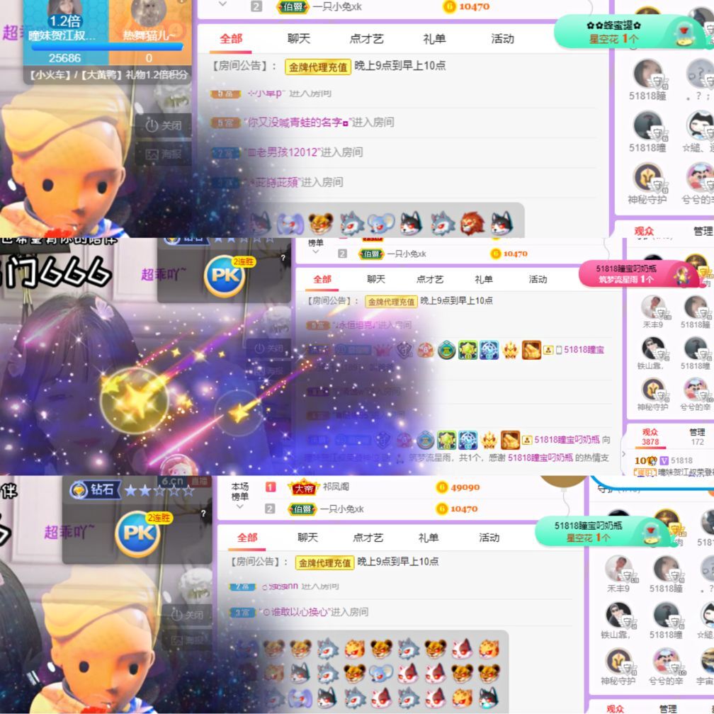 曈妹儿💜51818的图片