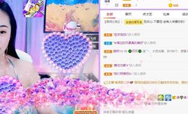 🐯双双🍀主播照片