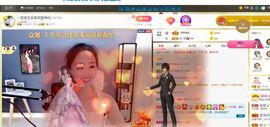 🔥！！！！主播照片