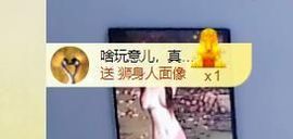 🔥！！！！主播照片