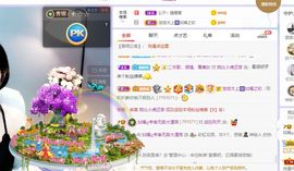 如嫣休休休主播照片