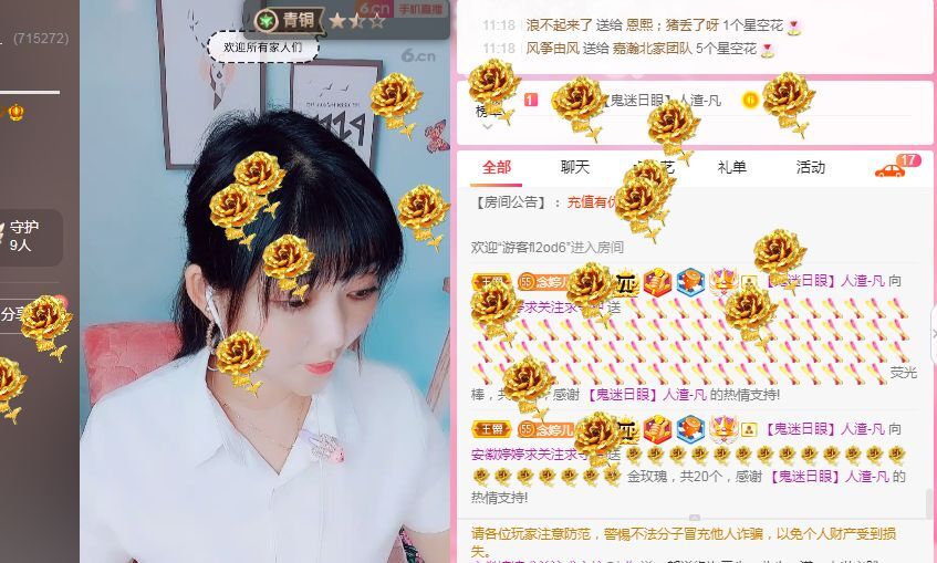 婷婷💕感恩有你陪伴的图片