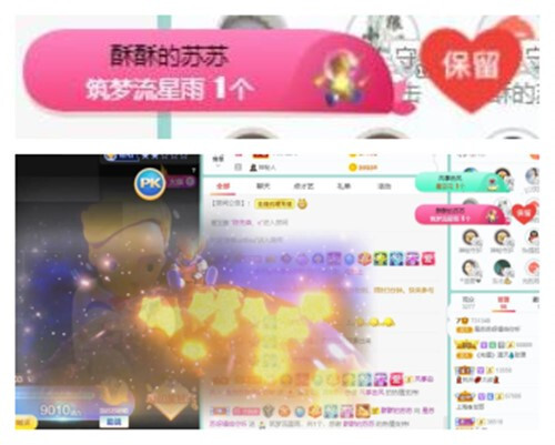 苏苏，越来越好的图片