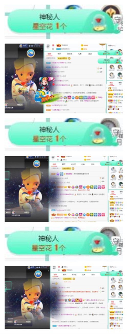 苏苏，越来越好的图片